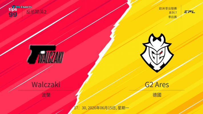 Nhận định trận Walczaki vs G2 Ares tại European Pro League