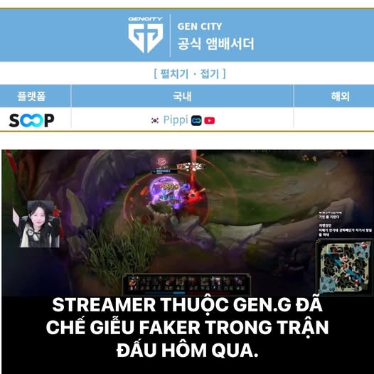 Căng thẳng giữa T1 và GEN: Pippi chế giễu Faker trên sóng co-streaming