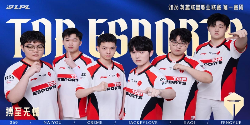 Soi Kèo BLG vs TES - LPL 2026: Phân Tích & Dự Đoán | Esportgame.tv